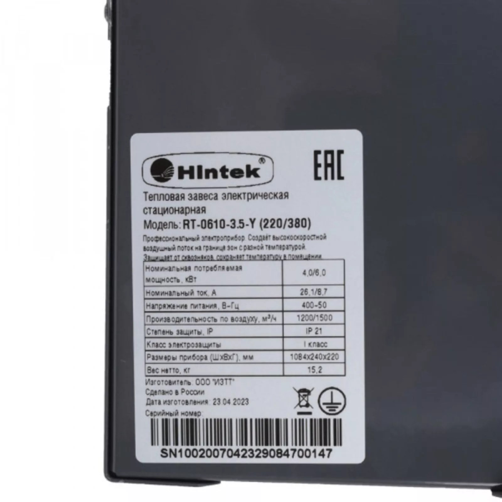 Hintek RT-0610-3.5-Y Hintek RT-0610-3.5-Y