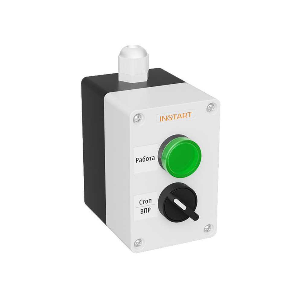 Пульт управления ПУ-2-120